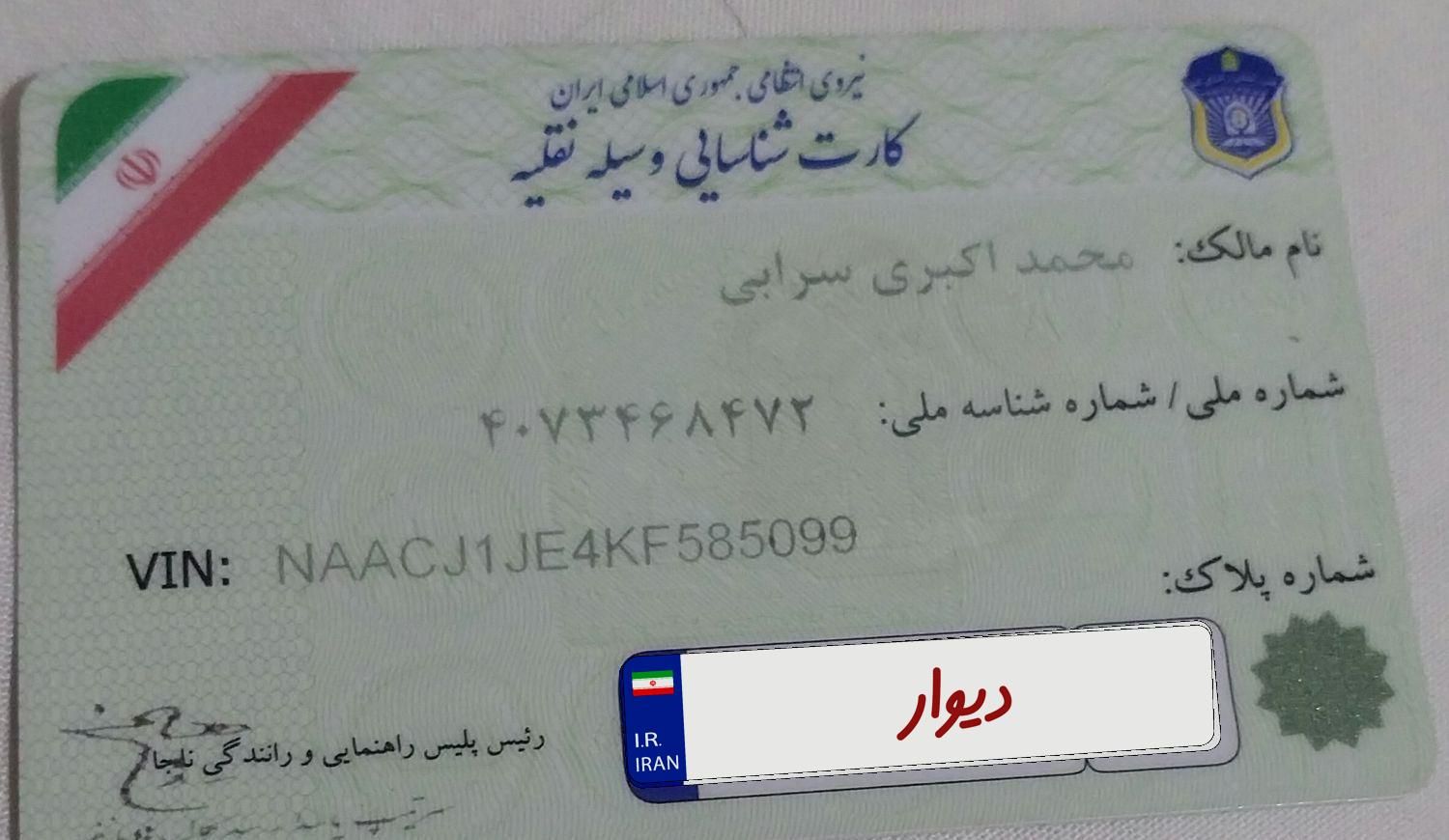 سمند X7 دوگانه سوز، مدل ۱۳۸۸|خودرو سواری و وانت|تهران, نواب|دیوار