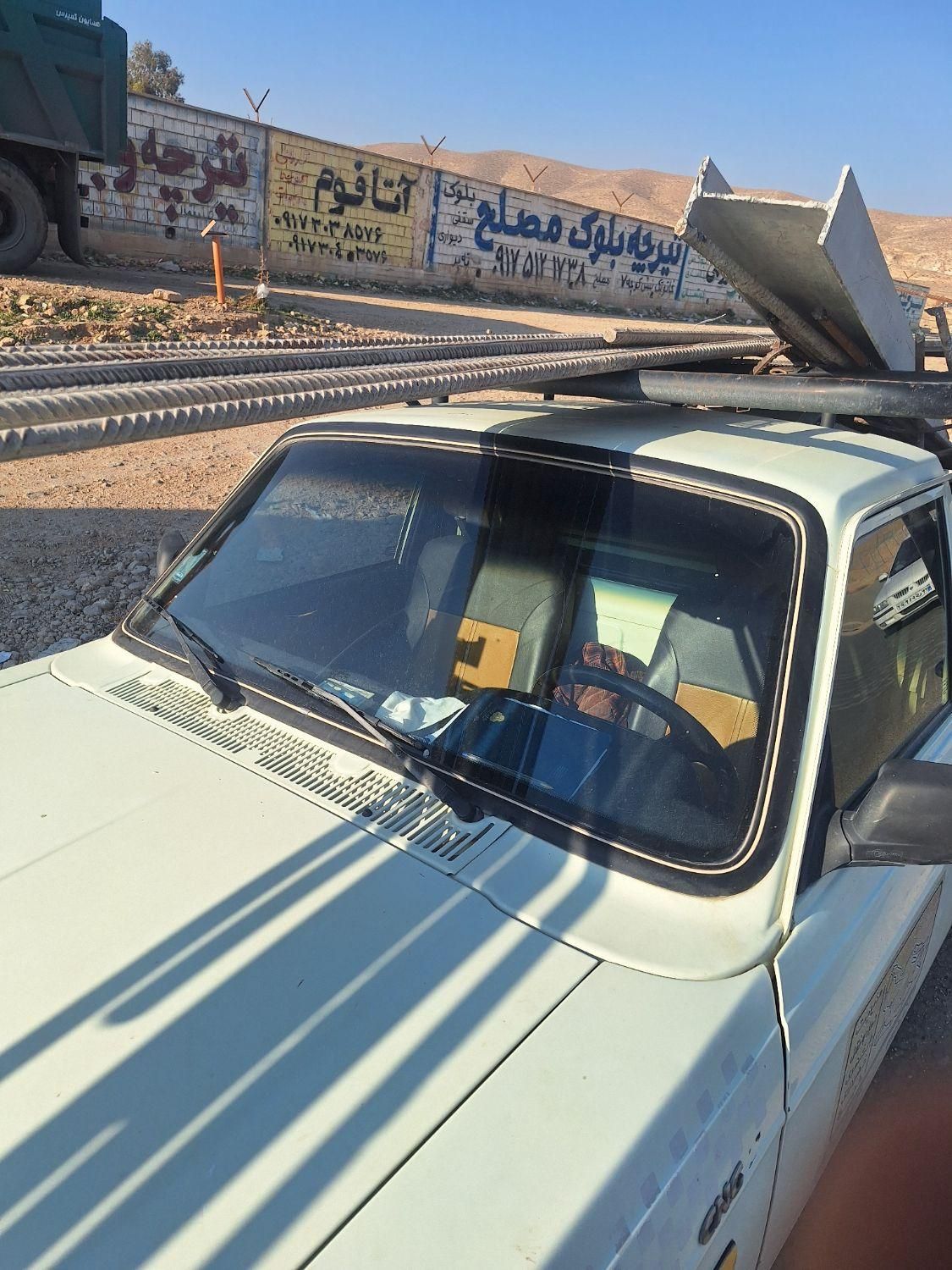 ضایعات آهن آلمینیوم مس کابل سیم وسمساری|خدمات پیشه و مهارت|شیراز, تاچارا|دیوار