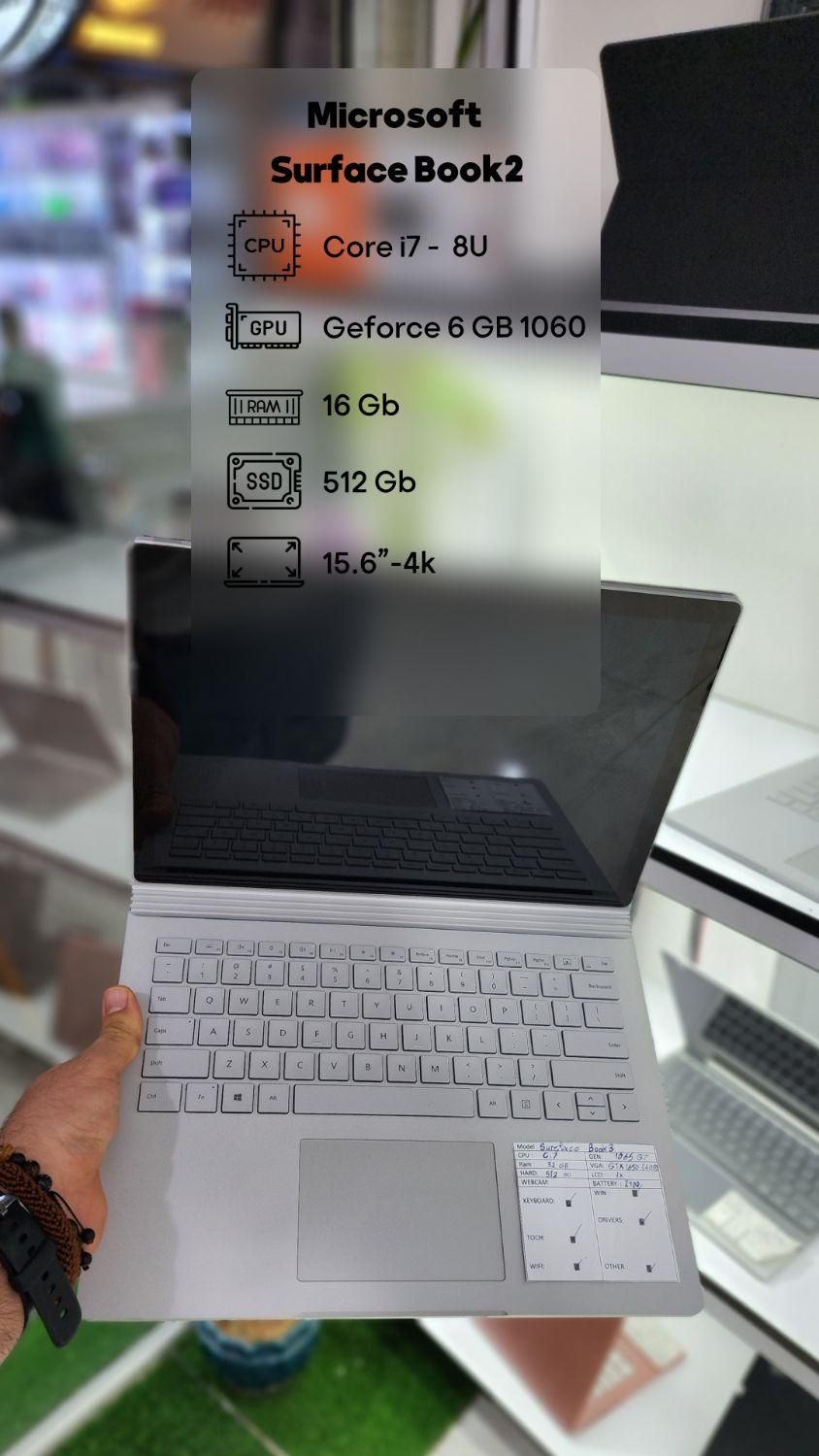 سرفیس بوک ماکروسافت ، سورفیس 2 Surface book|رایانه همراه|دزفول, |دیوار