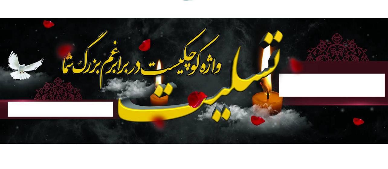 بنر اماده کربلا ، تسلیت|خدمات رایانه‌ای و موبایل|تهران, نازی‌آباد|دیوار