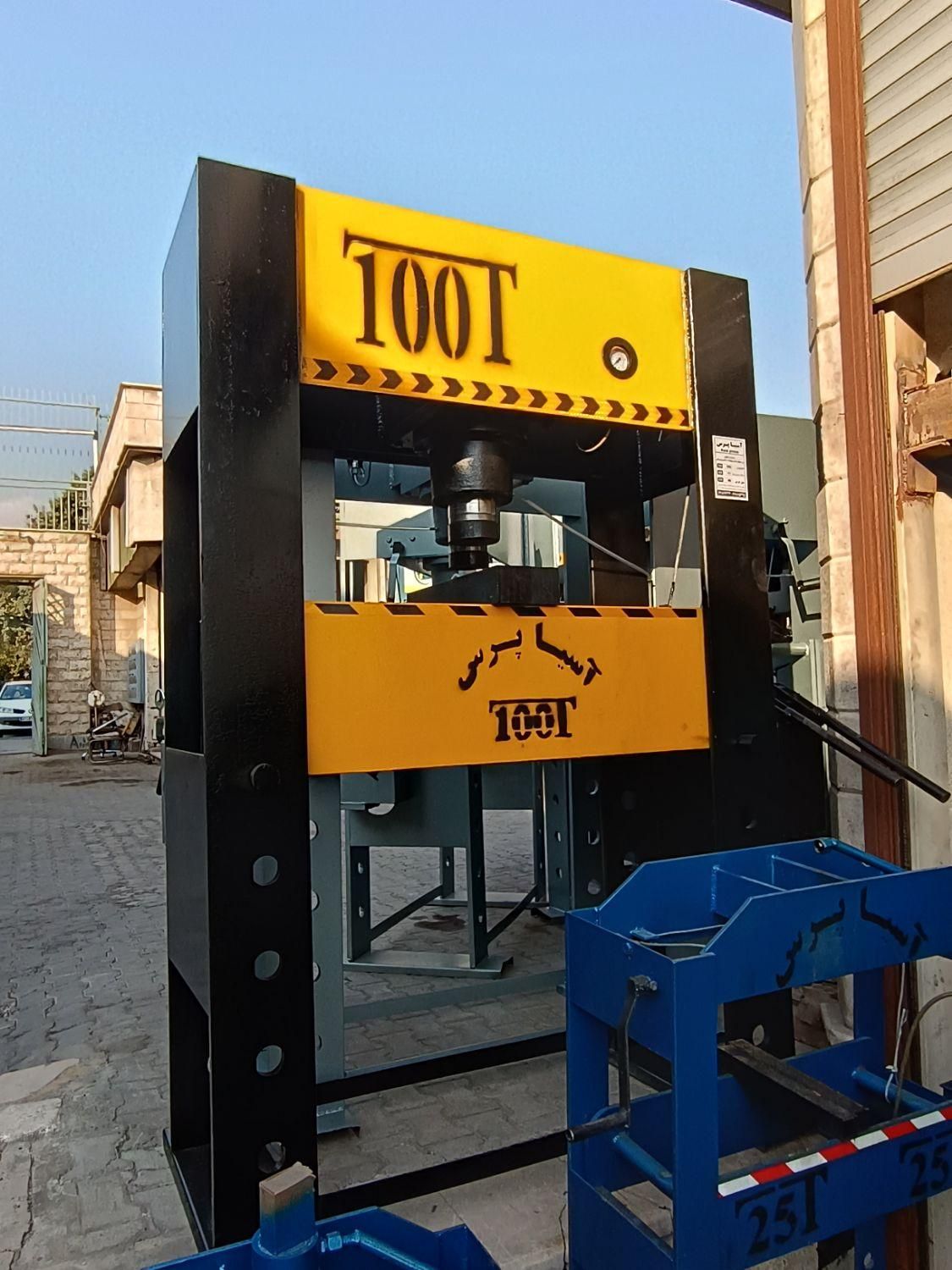 هایپر پرس هیدرولیک عدن ور|ماشینآلات صنعتی|تهران, هفده شهریور|دیوار