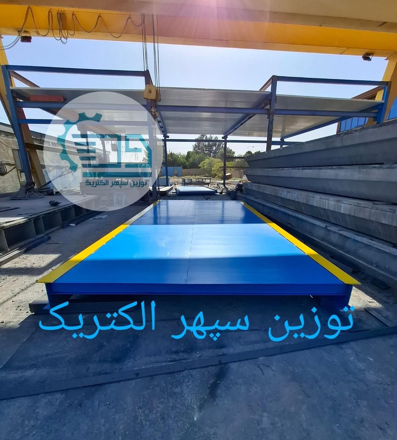 باسکول بتنی فلزی|ماشین‌آلات صنعتی|رباط‌کریم, |دیوار