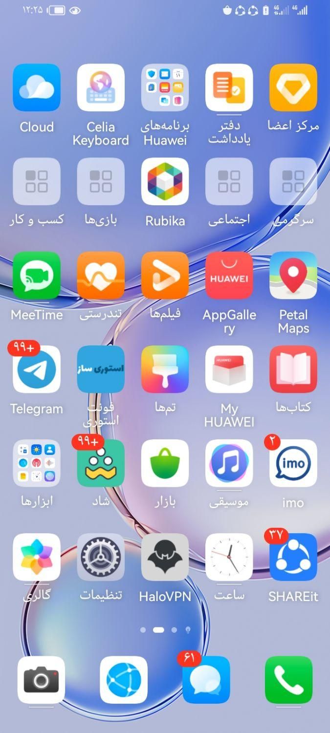 تلفن همراه سامسونگ A70گمشده|اشیا|کرج, ساسانی|دیوار