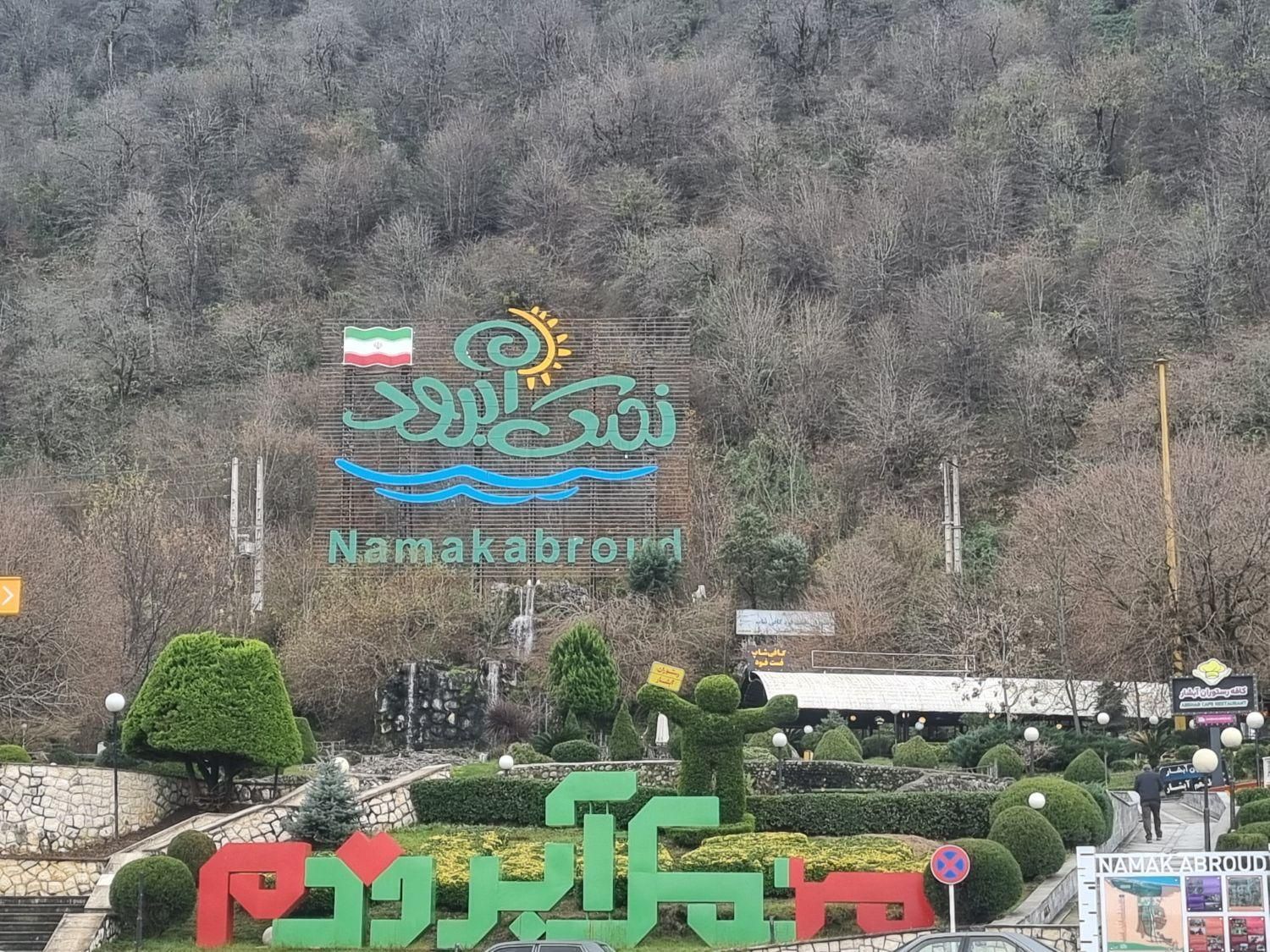 فروش ویلای نوساز و چند سال ساخت در شهرک نمک آبرود|فروش خانه و ویلا|چالوس, |دیوار