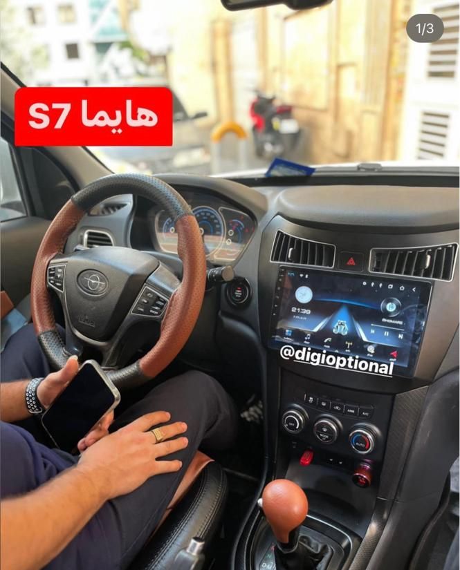 مانیتور اندروید تیگو5 تیگو7 هایما S7 S5 آریزو6،5|قطعات یدکی و لوازم جانبی|تهران, آذربایجان|دیوار