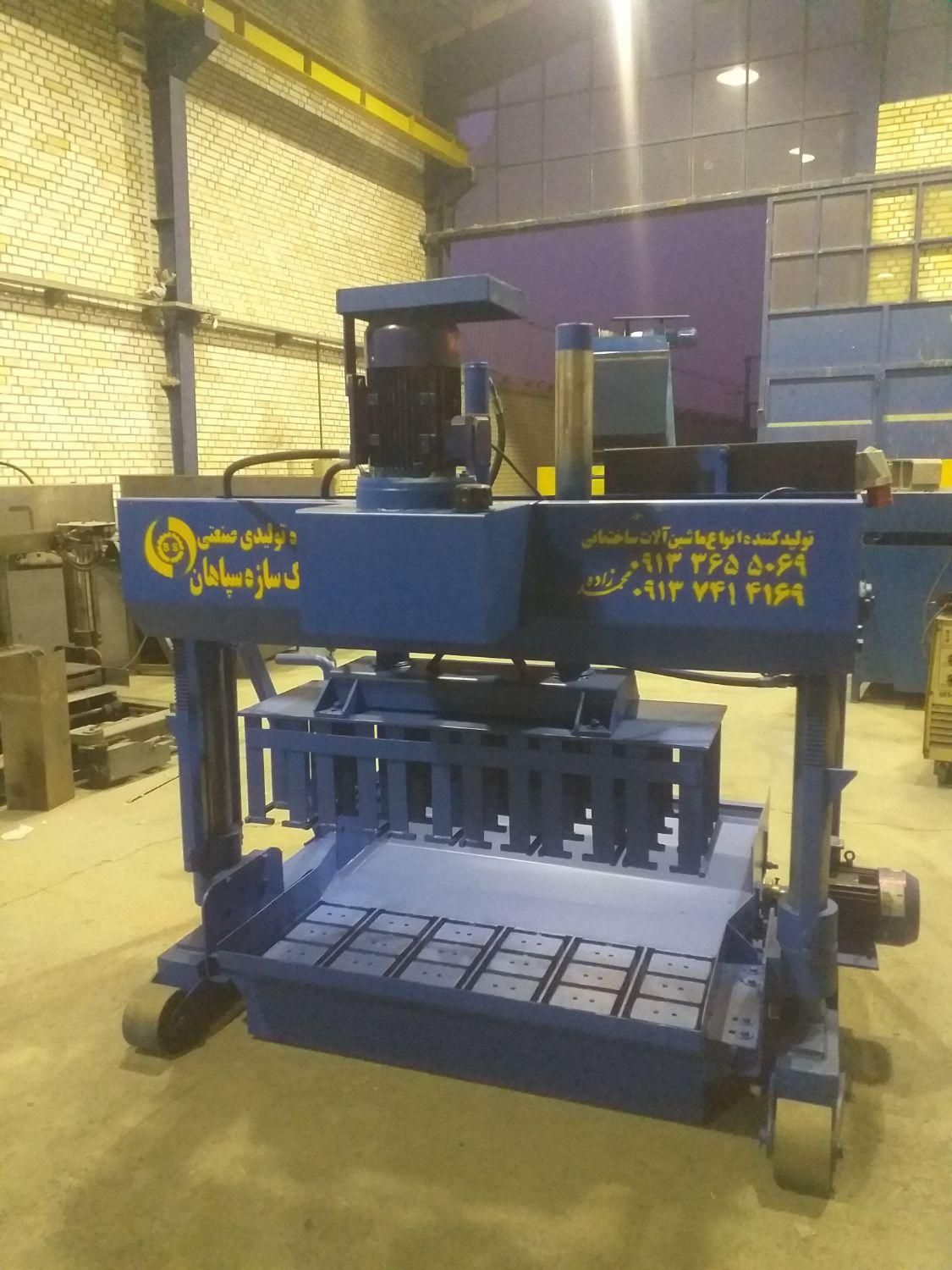 جک‌پرسی بلوک زن جدول زنی میکسر ملات ساز|خدمات پیشه و مهارت|برازجان, |دیوار