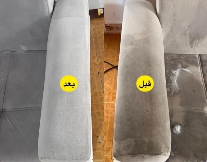 مبل شویی/زاگرس/ در منزل شستن صندلی شست وشوی موکت|خدمات نظافت|کرمانشاه, |دیوار
