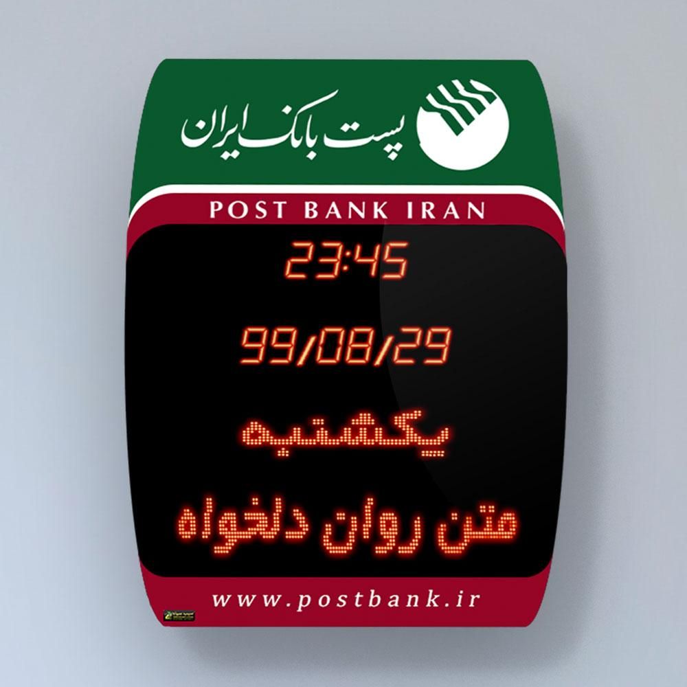 ساعت و تقویم دیجیتال اداری بانکی با طرح سفارشی|ساعت دیواری و تزئینی|تهران, جنت‌آباد شمالی|دیوار