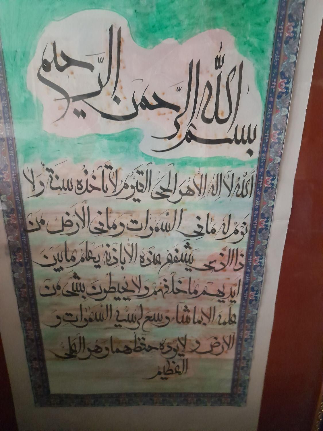 تابلو خطاطی۷۰/۱۰۰ آیه الکرسی|تابلو، نقاشی، عکس|گرمسار, |دیوار