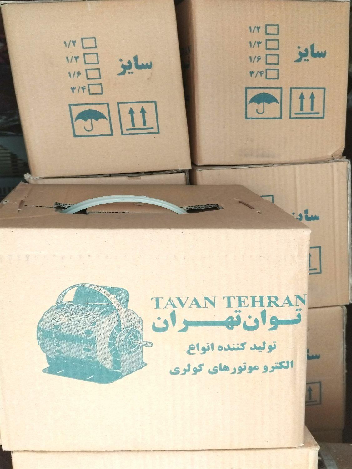 دینام کولرآبی تهران توان ۴۵۰۰ شبانه روزی|کولر آبی|تهران, صفا|دیوار