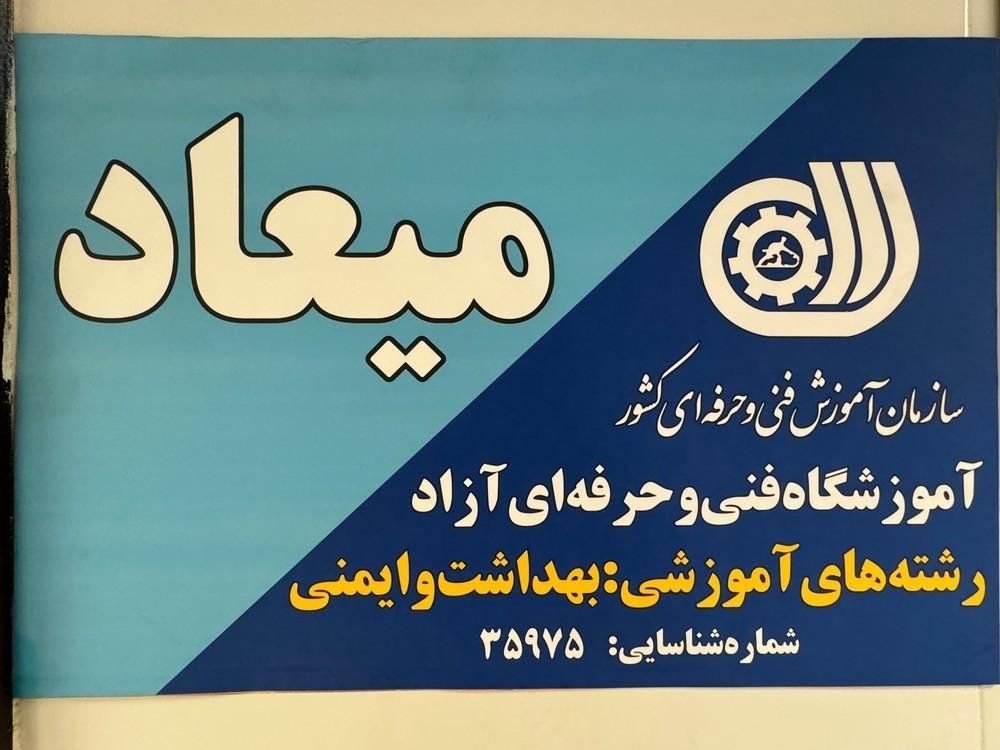 آموزش ماساژ و فشیال صورت|خدمات آموزشی|تهران, میدان ولیعصر|دیوار