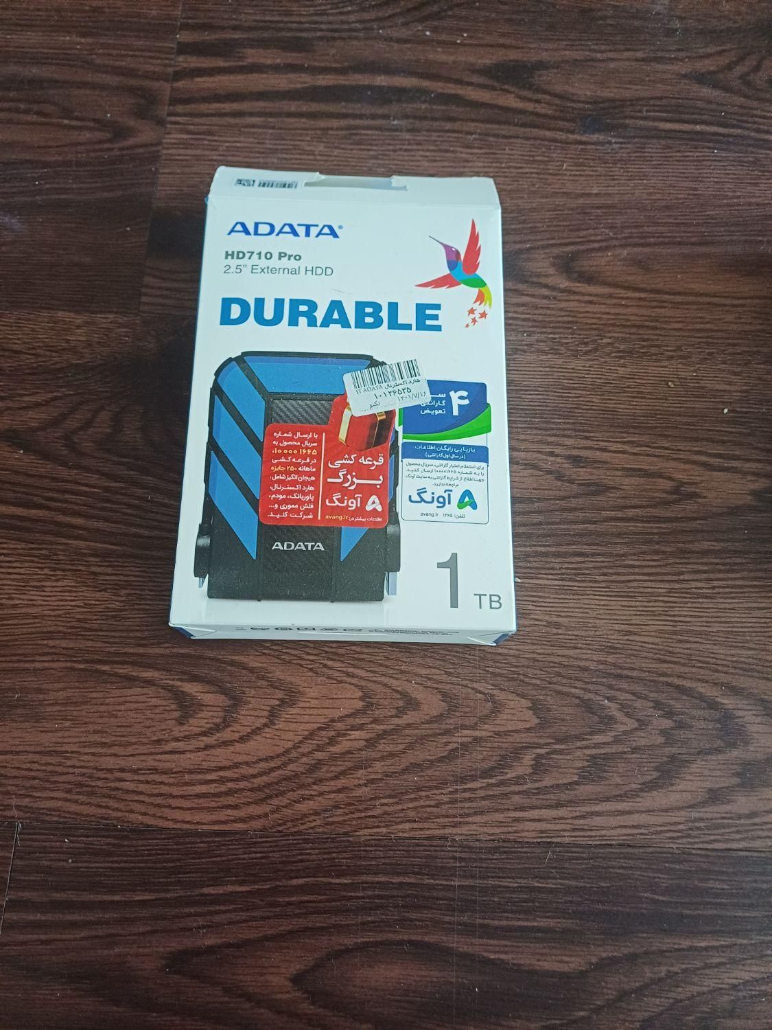 هارد اکسترنال adata مدل HD710pro 1TB|قطعات و لوازم جانبی رایانه|کرمان, |دیوار