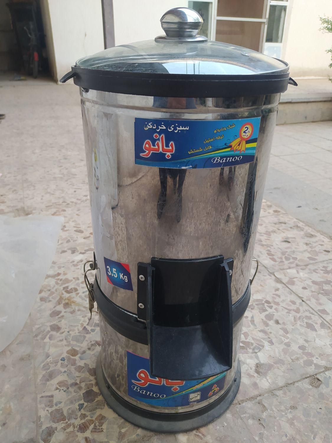 سبزی خوردکن برقی|سایر لوازم برقی|اصفهان, بهارستان|دیوار