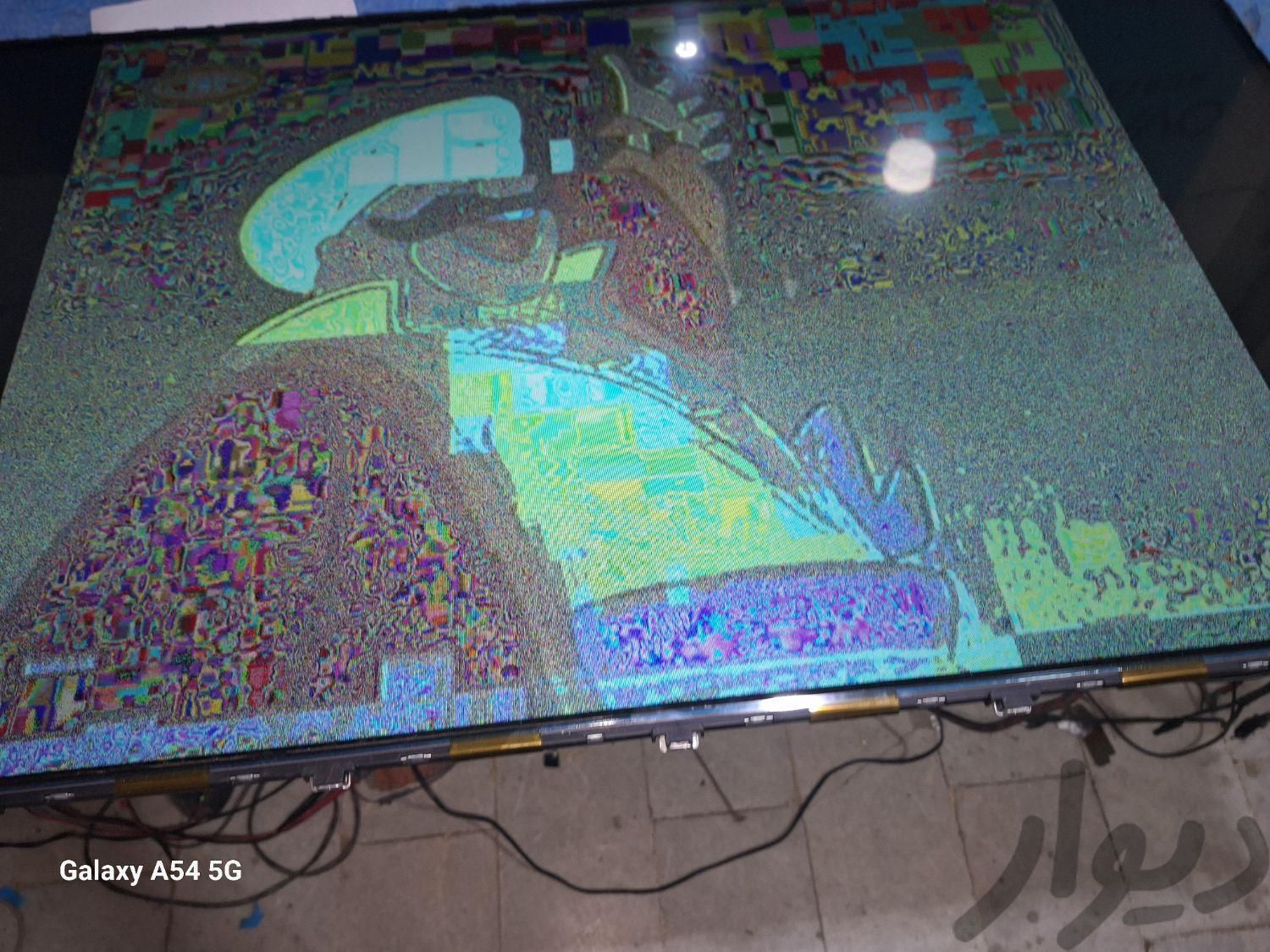 تعمیرگاه مجاز تلویزیون در بهارستان