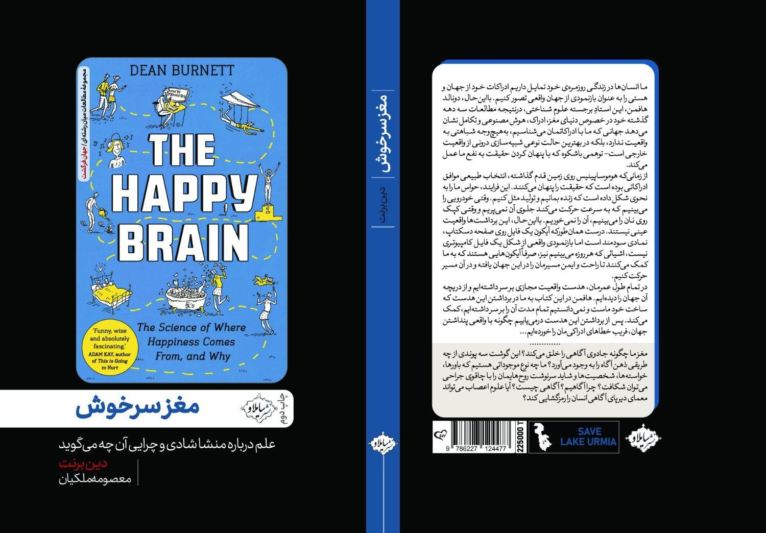 طراحی جلد و صفحه‌آرایی حرفه‌ای|خدمات رایانه‌ای و موبایل|تهران, مهران (سیدخندان)|دیوار