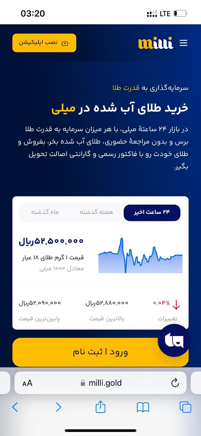 کد رو بزن 450 جایزه ببر|کارت هدیه و تخفیف|تهران, آبشار تهران|دیوار