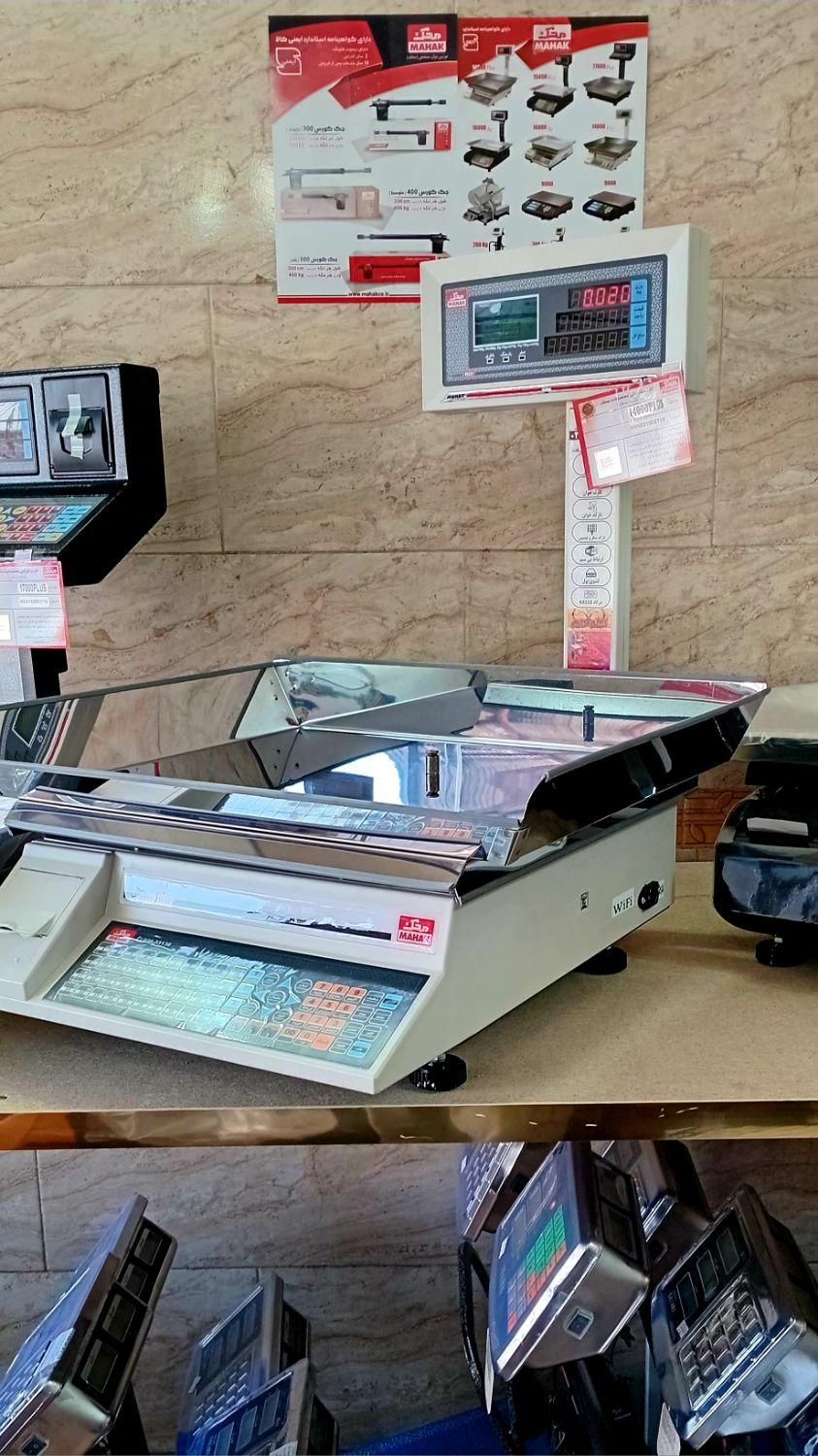 ترازو 80رومیزی کارتخوان پوز|فروشگاه و مغازه|کیاشهر, |دیوار