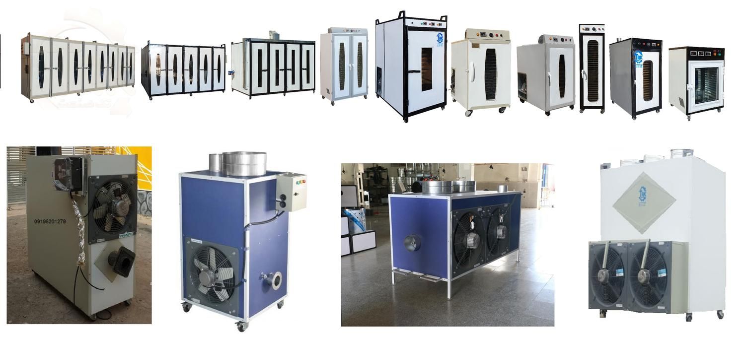 دستگاه میوه خشک کن - هیتر گلخانه ای - سبزی خشککن|ماشینآلات صنعتی|بجنورد, |دیوار