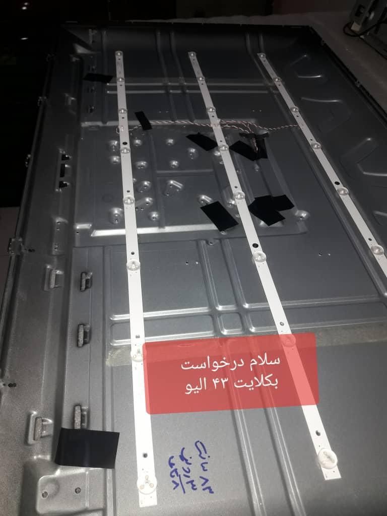 فروش پنل ال ای دی  لیکویید|تلویزیون و پروژکتور|شیراز, کوزه گری|دیوار