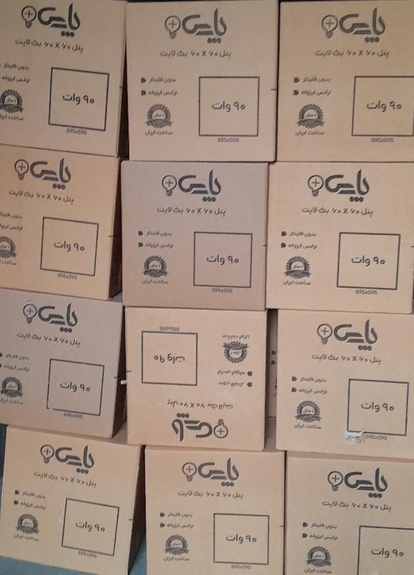 چراغ60×60 توکارروکار/ پرژکتور/چراغ ریلی/ 30در30|لامپ و چراغ|تهران, فردوسی|دیوار