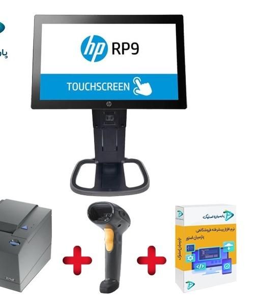 صندوق فروشگاهی لمسی hp rp9 G1 9015 touch|رایانه رومیزی|تهران, ایرانشهر|دیوار