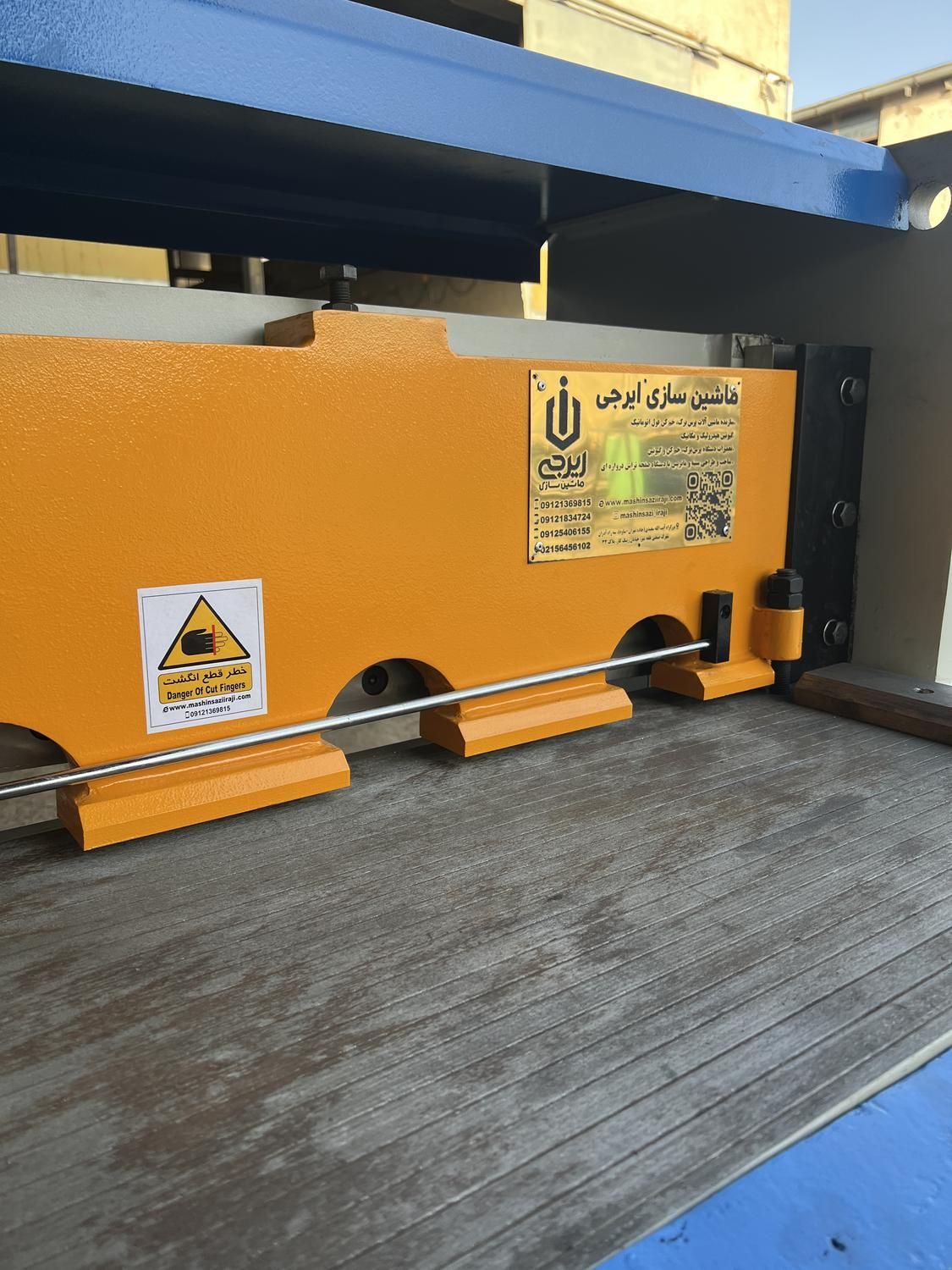 گیوتین ساخت ماشین سازی ایرجی|ماشینآلات صنعتی|تهران, دهکده المپیک|دیوار