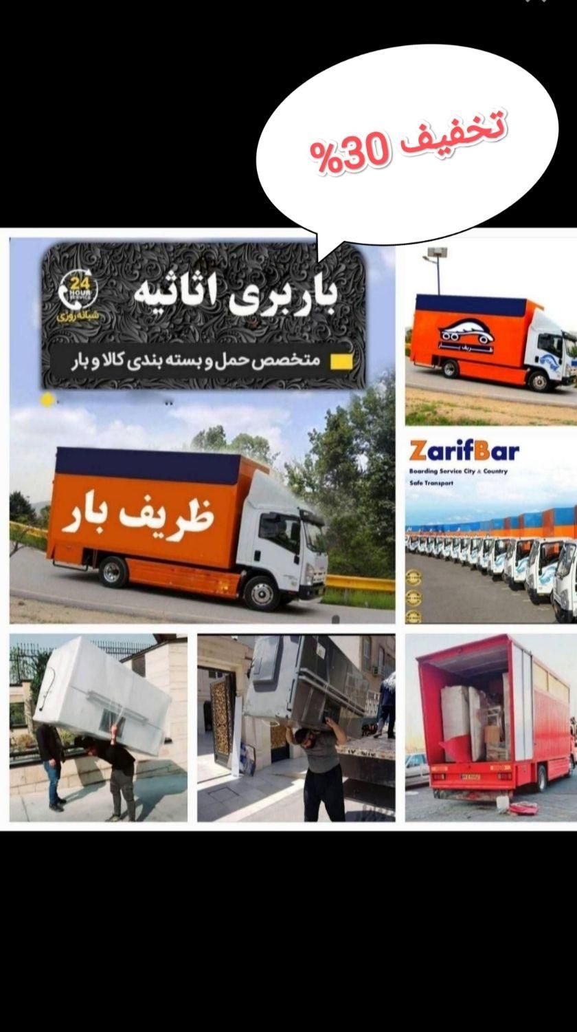 باربری خاور ونیسان حمل اثاثیه منزل|خدمات حمل و نقل|مشهد, امیریه|دیوار