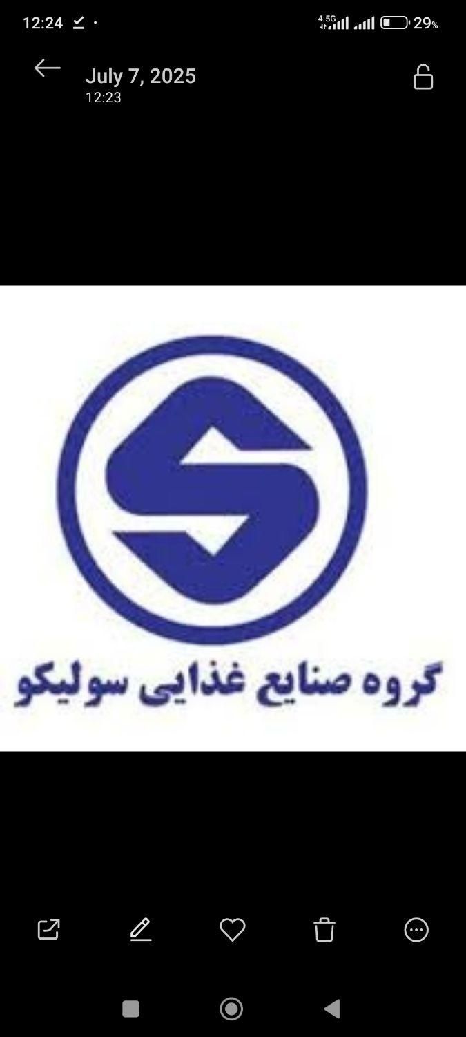 فروشنده حضوری خانم /اقا    کارشناس ویزیتور|استخدام بازاریابی و فروش|قرچک, محمد آباد|دیوار