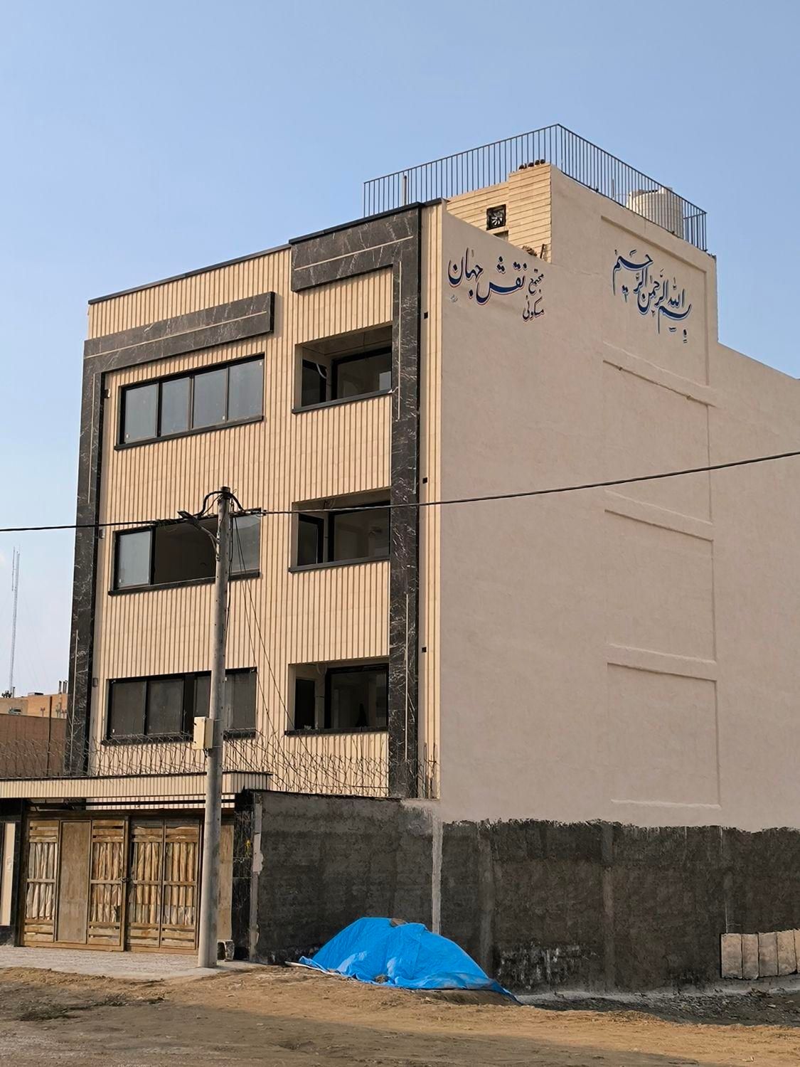 فروش واحد های مجتمع مسکونی تک واحدی شهرک سلامت|فروش آپارتمان|اصفهان, شهرک امام زمان|دیوار