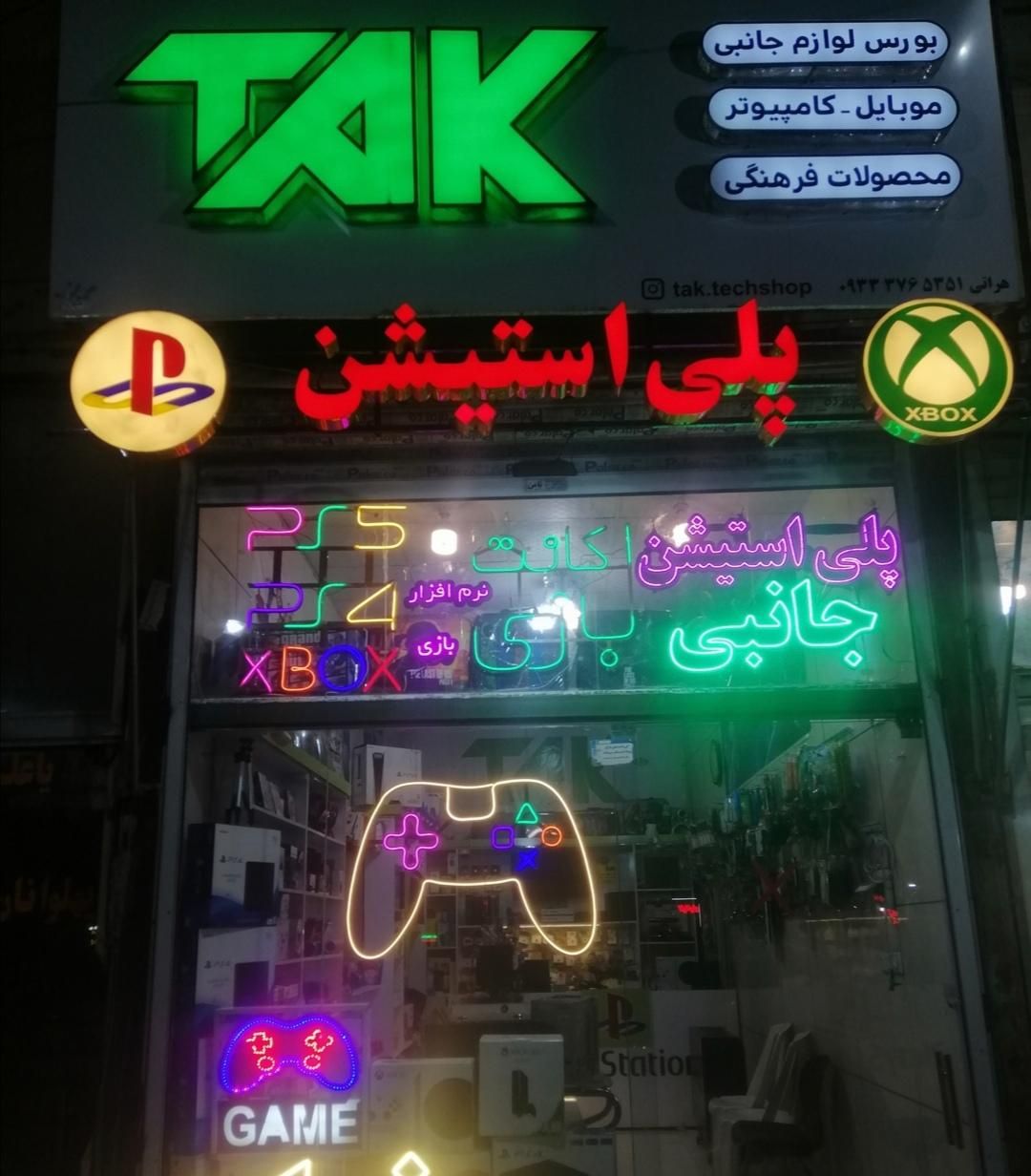 نصب بازی و تعمیر کنسول بازی پلی استیشن و ایکس باکس|کنسول، بازی ویدئویی و آنلاین|تربت‌حیدریه, |دیوار