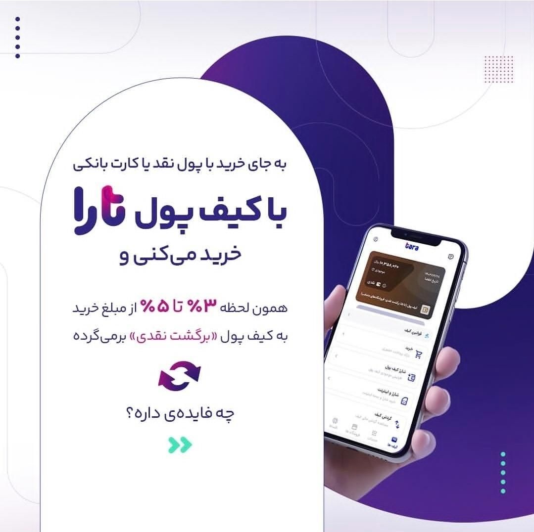 *طرح تارا بدون سود*سامسونگ A36و لوازم جانبی|موبایل|قزوین, |دیوار