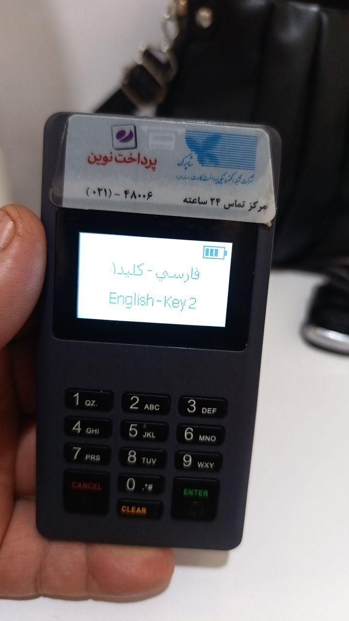 تعمیرات کارتخوان خرید و فروش رول ثبت اتباع شارژر|خدمات پیشه و مهارت|مشهد, شهید آوینی|دیوار