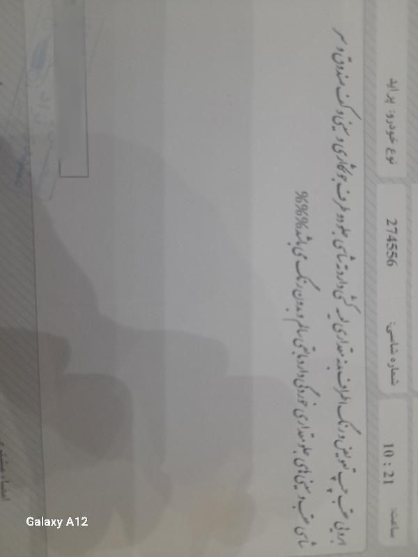 پراید صندوق‌دار بنزینی، مدل ۱۳۸۵|خودرو سواری و وانت|اصفهان, ماشاده (رهنان)|دیوار