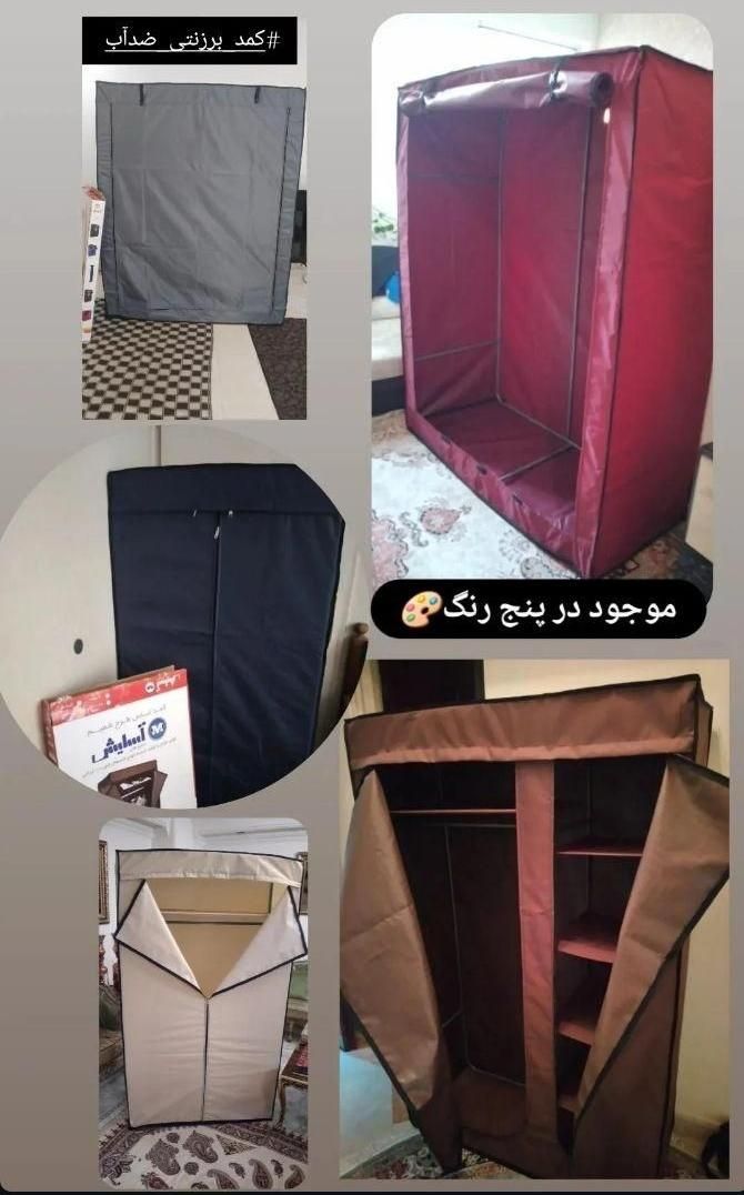 کمد برزنتی کاور دار فلزی sahel|جاکفشی، کمد، دراور|مشهد, سپاد|دیوار