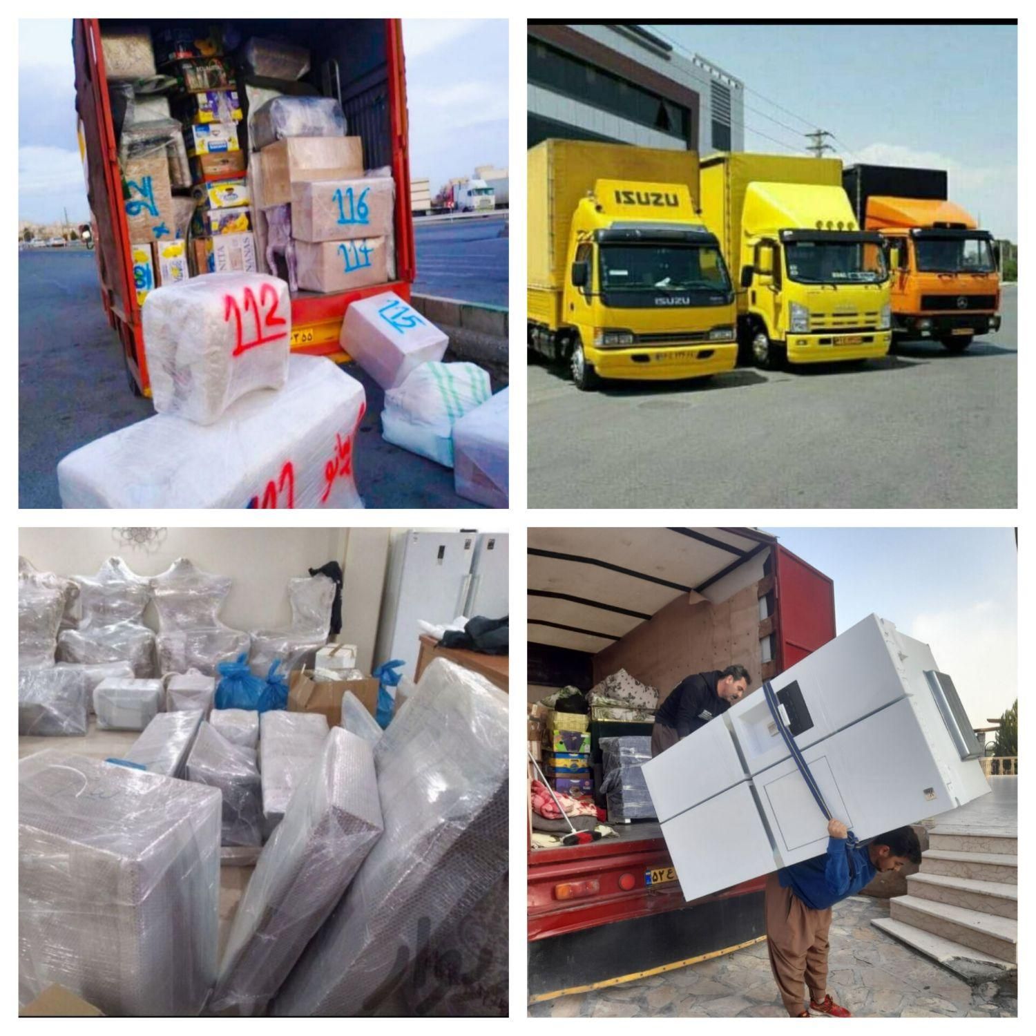 باربری کرمانشاه 22بهمن، نوبهار صدرا بسته بندی شیک|خدمات حمل و نقل|کرمانشاه, |دیوار