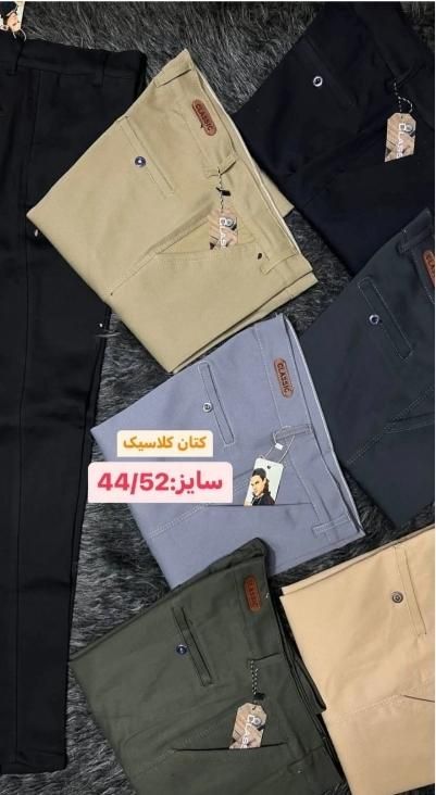 شلوار کتان مردانه کد8590|لباس|کرمانشاه, |دیوار