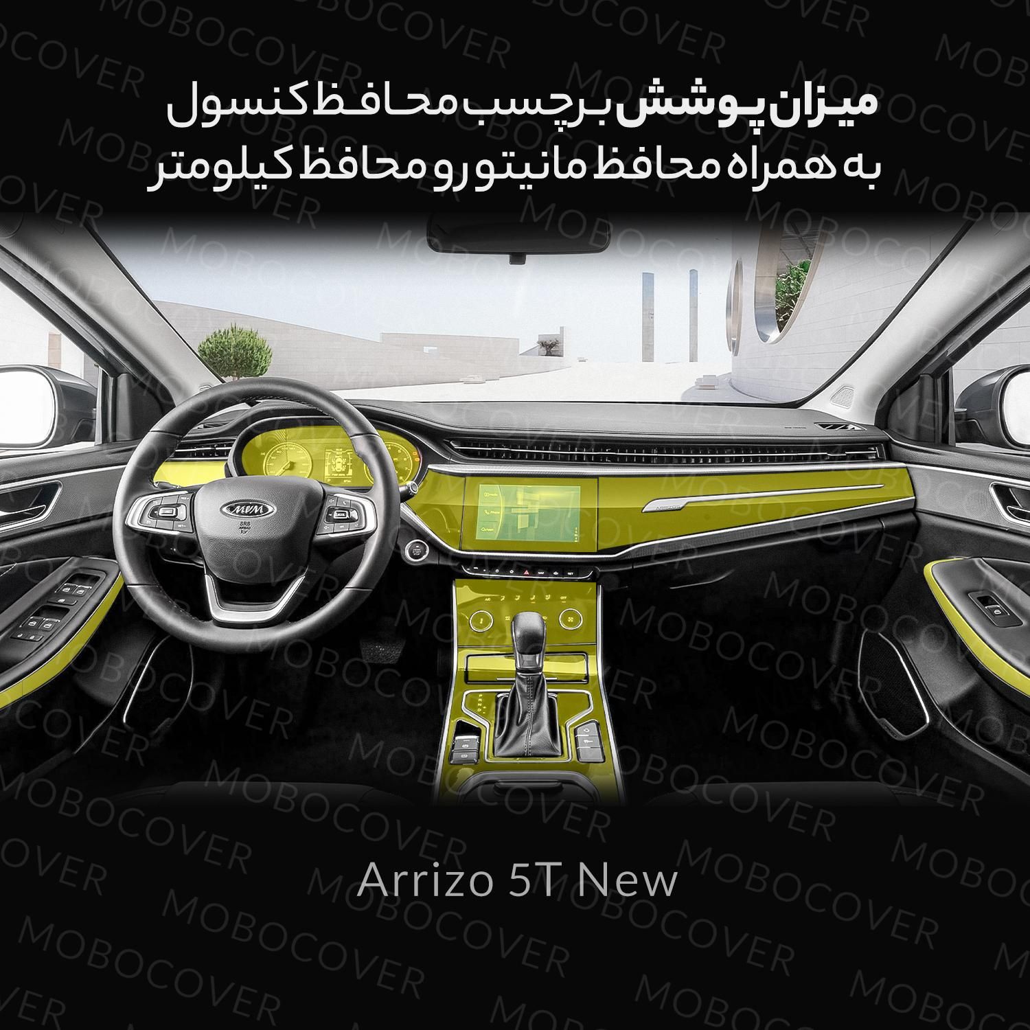 پک کامل محافظ داخل کابین انواع خودرو داخلی و خارجی|قطعات یدکی و لوازم جانبی|مشهد, احمدآباد|دیوار
