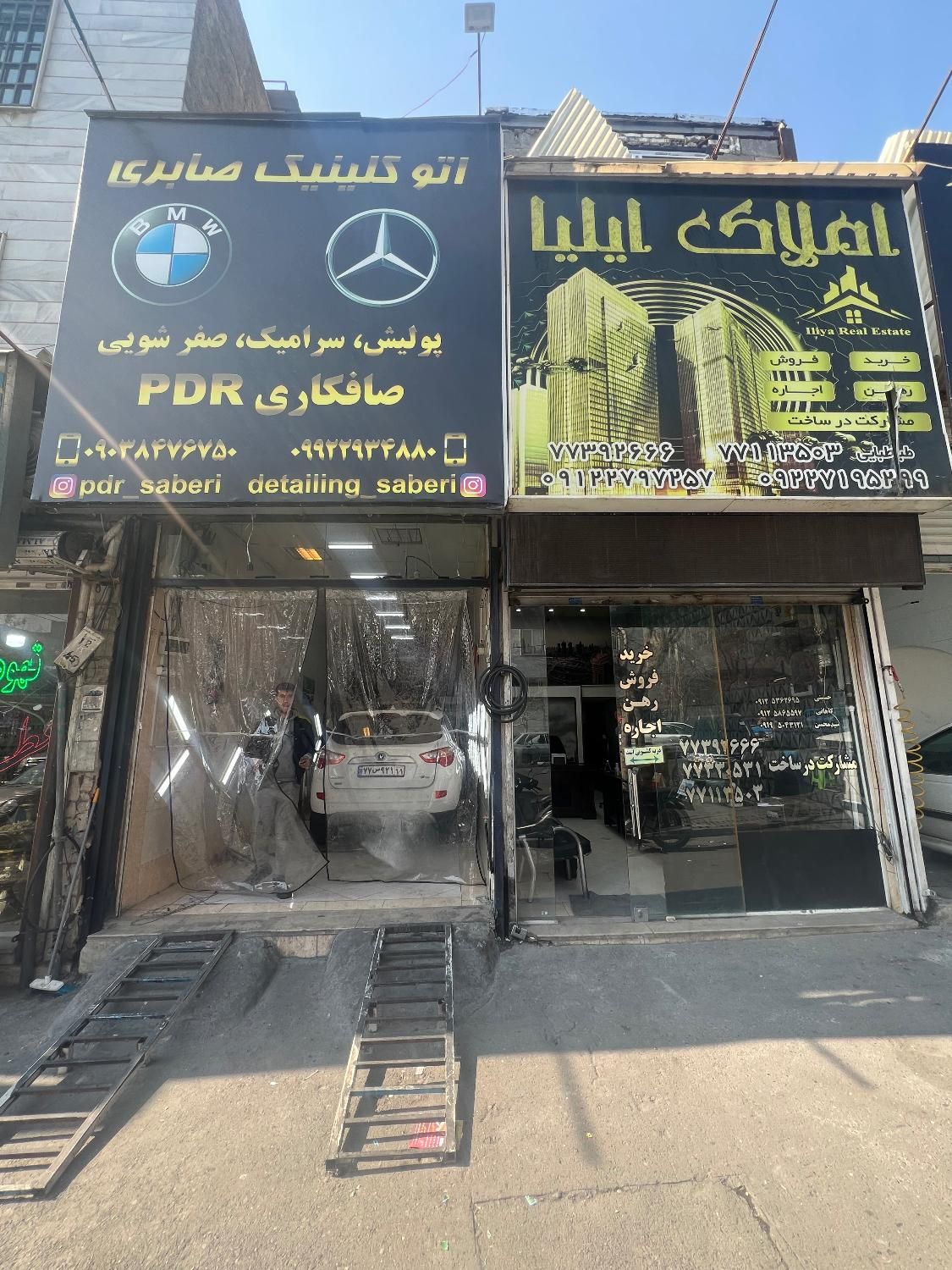 مغازه ۳طبقه ۷۰متری سند تک برگ|فروش مغازه و غرفه|تهران, تهرانپارس شرقی|دیوار