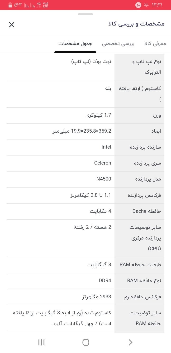 لب تاب لنوو مدل V15 G2 IJL|رایانه همراه|رشت, باهنر|دیوار
