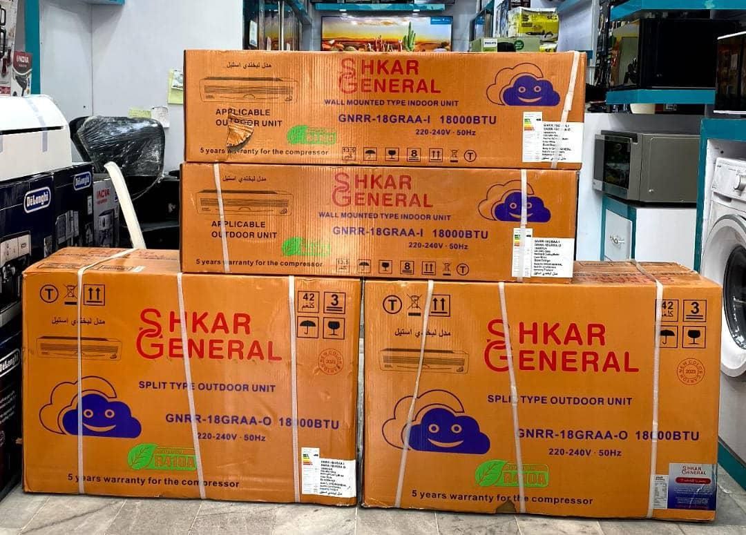 کولر گازی 24000 جنرال شکار مدل لبخند مدل GNR-24WN|کولر گازی و فن‌کوئل|بانه, |دیوار