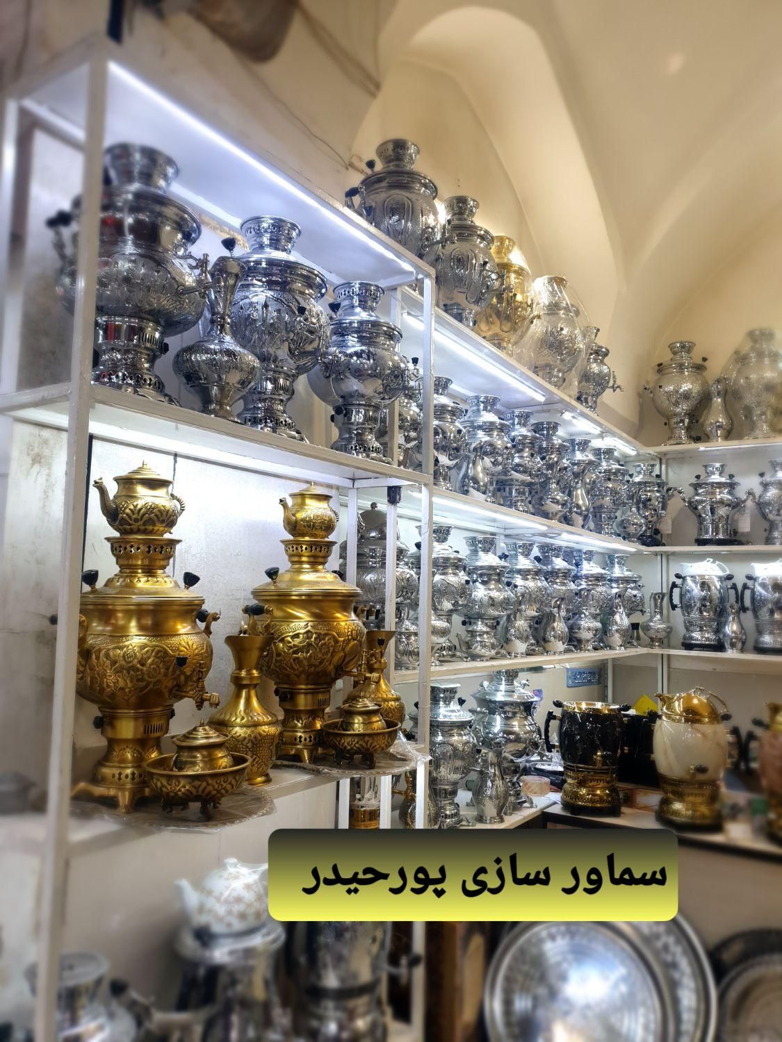 nkg  کتری سماور زغالی lkgfr برنجی مسی گازی ذغالی|قوری، کتری، قهوه‌ساز دستی|اصفهان, دستگرده|دیوار