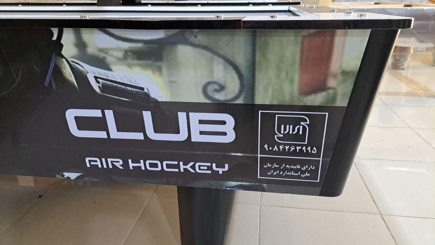 ایرهاکی تمام آپشن  SPORT|ورزش‌های توپی|صدرا-فارس, |دیوار