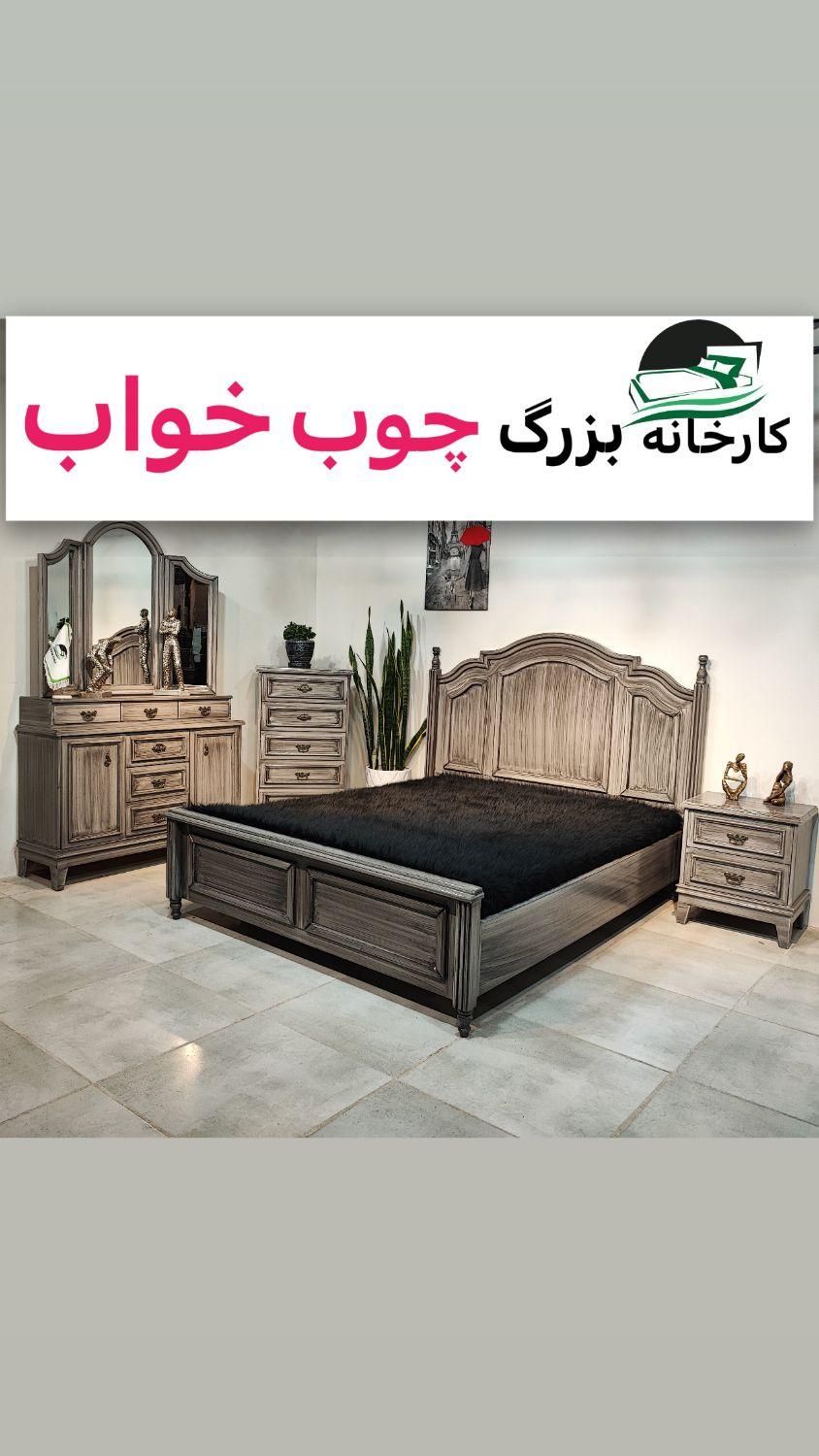 سرویس خواب دو نفره .تخت خواب صوفیا طوسی خوشخواب|تخت و سرویس خواب|مشهد, بهمن|دیوار