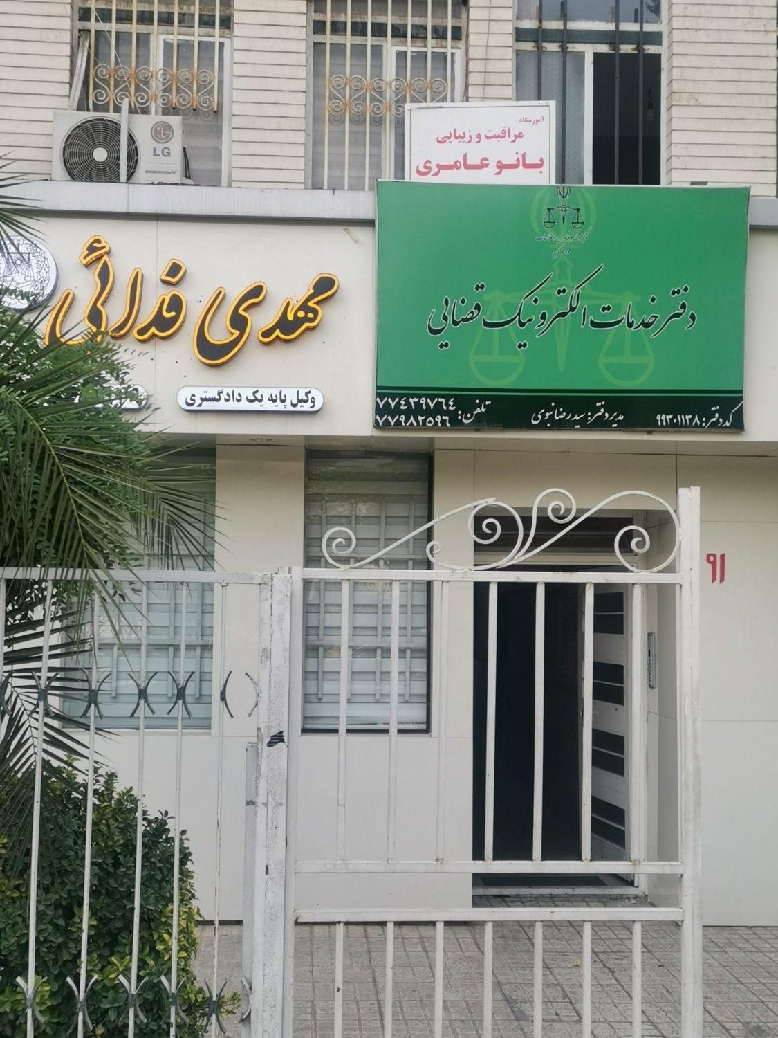 دفتر وکالت 80متر جنب دفتر قضایی/ پیروزی|اجارهٔ دفتر کار، اتاق اداری، مطب|تهران, نیروی هوایی (پیروزی)|دیوار