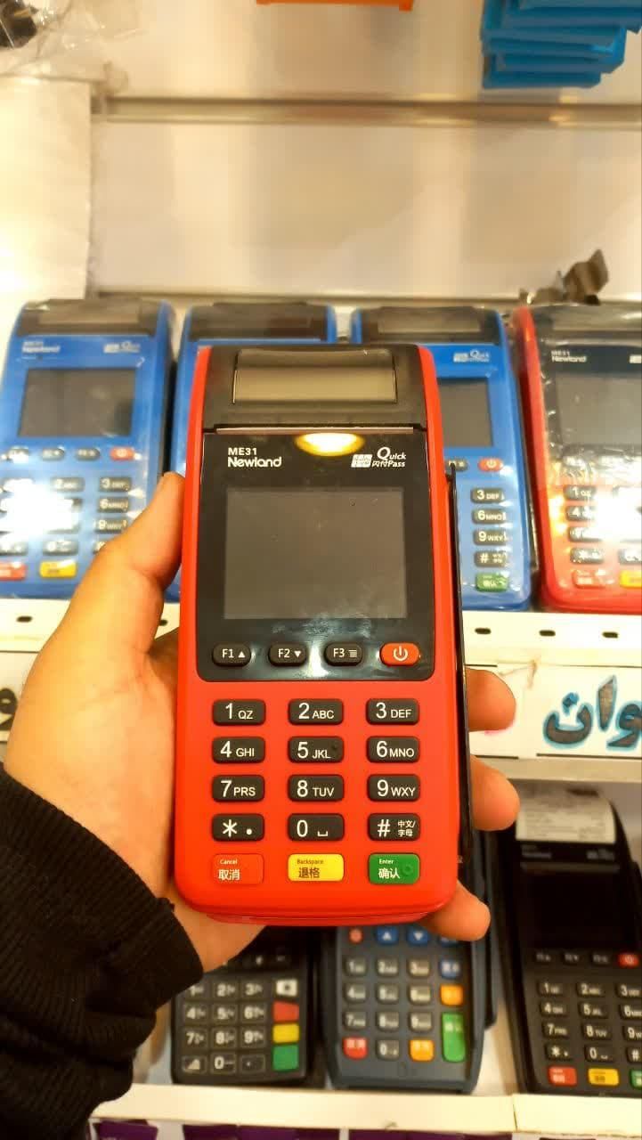 دستگاه کارتخوان نیولند 31 پلاس pos بیسیم|فروشگاه و مغازه|اصفهان, عطار نیشابوری|دیوار