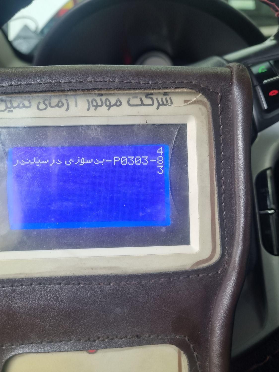 دیاگ تنظیم موتور انواع خودرو ایرانی و خارجی|خدمات موتور و ماشین|تهران, فردوس|دیوار