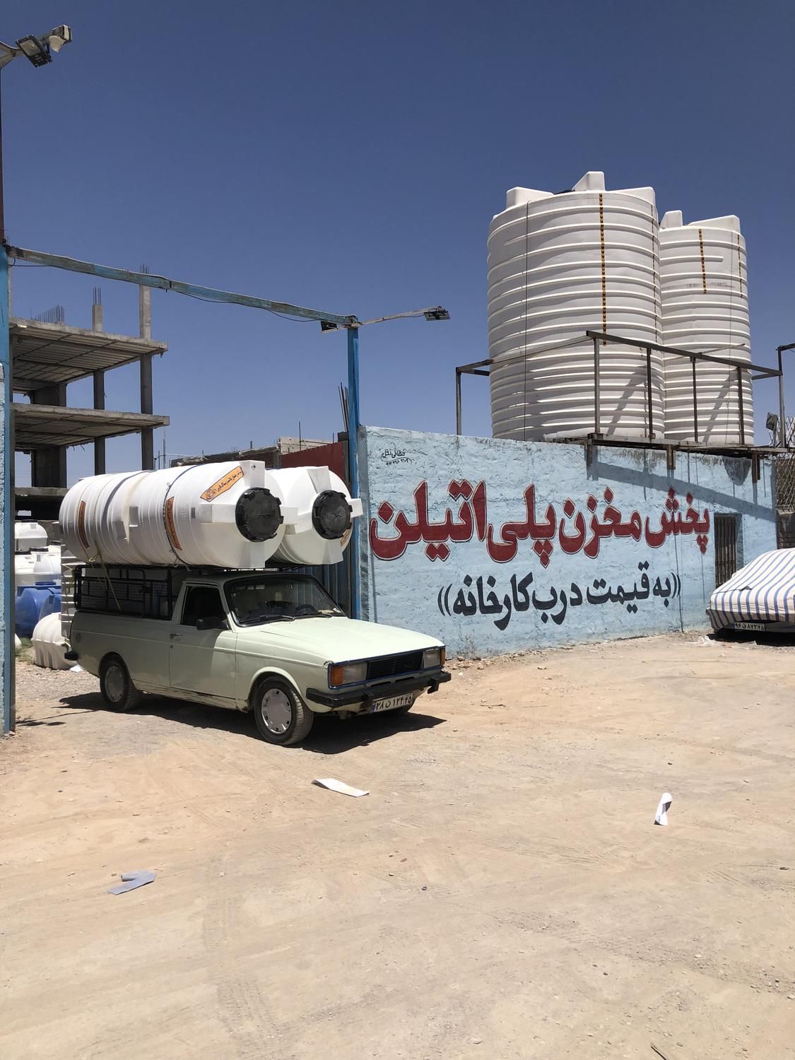 نمایندگی استان مخزن،پمپ،تانکر،منبع آب،پلی اتیلن|مصالح و تجهیزات ساختمان|کرمان, |دیوار