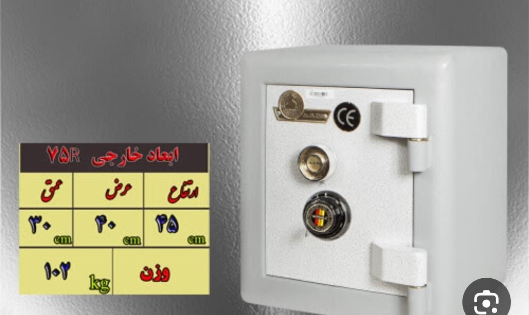 گاوصندوق kave/گاوصندوق استاندارد|دفتر کار|اصفهان, طامه|دیوار