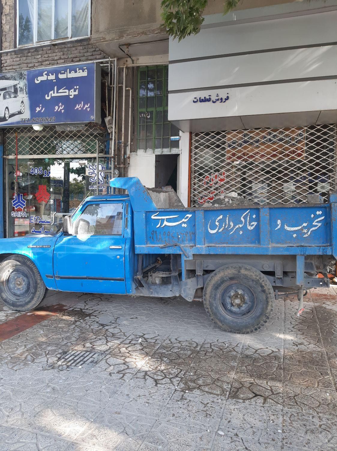 حمل نخاله و مصالح ساختمان|خدمات حمل و نقل|کرمانشاه, |دیوار