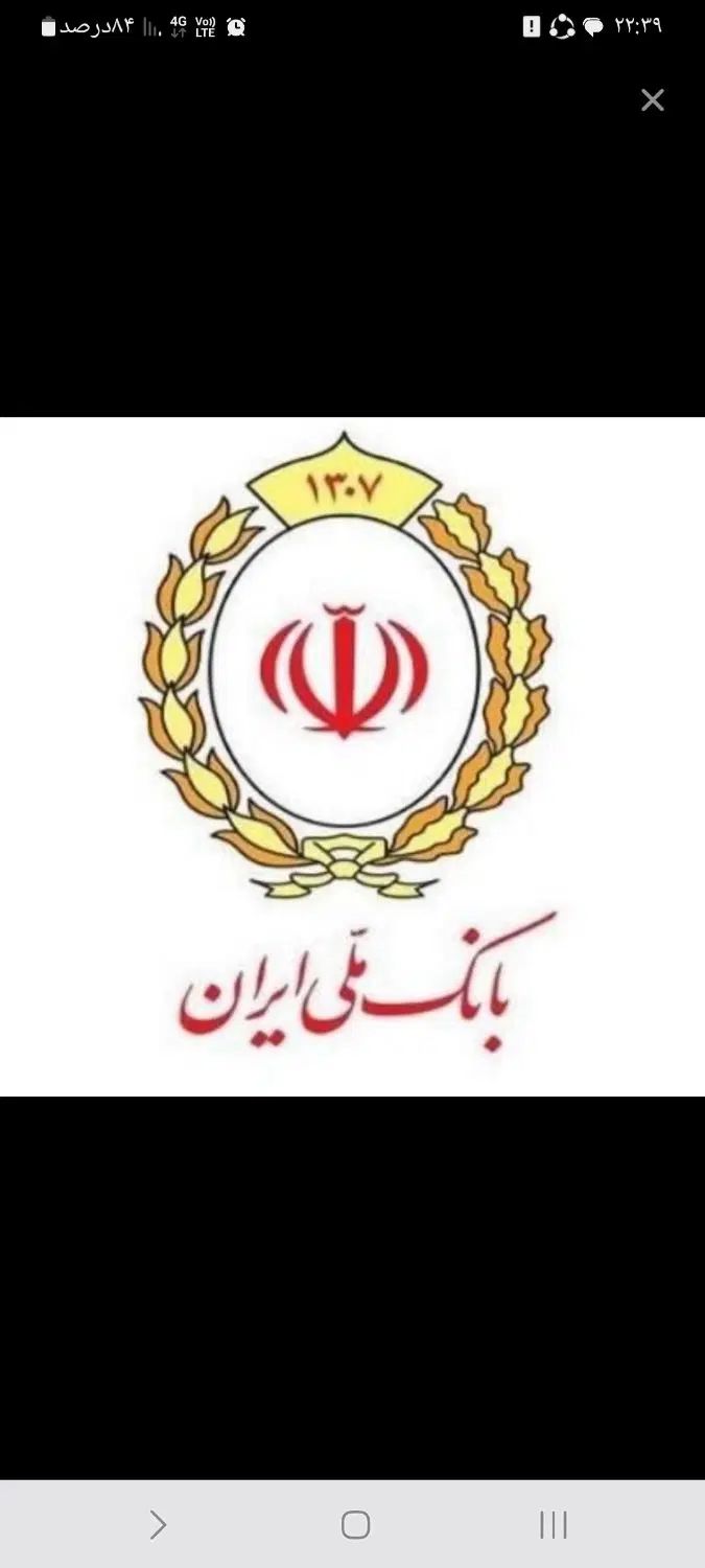 انتقال مهربانی ۱۸ ماه و اعتبار ۳۶ ماه|خدمات مالی، حسابداری، بیمه|سیرجان, |دیوار